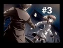【ef -fairytail of the two-】ヨーロッパみたいな街並みの街に行ってきました #3【PS2】