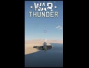ソ連戦闘機の技術力を鑑賞してください！
