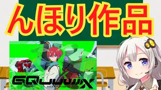 あだち麗三郎と美味しい水 - HARD・OFF 愛のテーマ (7inch) - ニコニコ動画