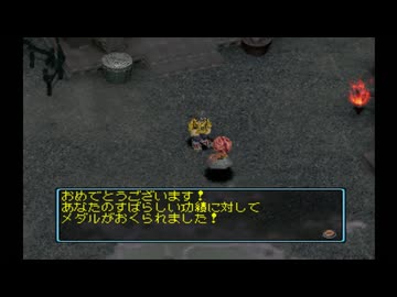 【デジモンワールド】メダル100%・アイテムコンプリート実況_Part84