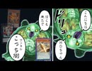 【朗報】ワーム・イーロキン、糾罪巧の実装でワンキルコンボ要員として覚醒する