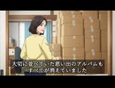 【スカッと】退院日に「部屋は物置にしたから」と追い出された私。→「ちょうど良かった、ありがとう」と出て行った3日後、嫁から泣きの電話が…「お願い、戻ってきて！」
