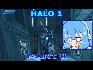 【HALO】今更HALO1をレジェンド攻略 Part11【VOICEROID実況】