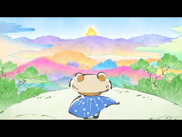 アニメ「リラックマ」（Rilakkuma）　#10