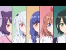 一畳間まんきつ暮らし！　EP09　狙われた万里花