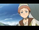 とんがり帽子のアトリエ　EP10　銀色の約束
