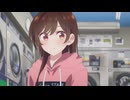 彼女、お借りします Season5 第9話（57話）「「ブラと彼女」　―ブラカノ―」