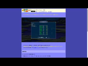 テンミリダンジョンをやってきました5【シフトアップネット】