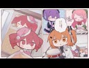もーにんぐ☆ / うた・足立レイ&重音テト