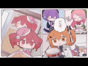 もーにんぐ☆ / うた・足立レイ&重音テト