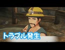 空の軌跡 the 1st　実況プレイPart24