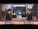 第35期 竜星戦 本戦Cブロック 7回戦 瀬戸大樹九段 vs 秋山次郎九段