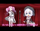 【ボイボ漫才】寸劇のおまけ付き