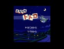【架空CM】玄人志向のファミコンRPG【第六回10秒動画祭】