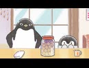 コウペンちゃん　第62話　「梅干し」