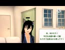 【女性向け、ヤンデレ】ずっと、一緒だよ
