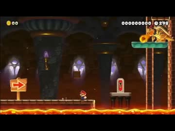 【マリオメーカー2】Switch2の抽選に３回落ちたのでクッパを３回落とす
