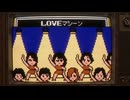ファミコン風「LOVEマシーン」モーニング娘。