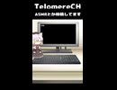 無限の小夜定理
