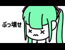 私 feat. 初音ミク