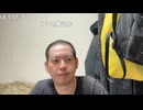 しょーけん「出会い厨めじろうとは同類じゃないです！怒」【2026/6/1】