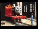 きかんしゃトーマス（シリーズ3）　第63話　いたずらはだめだよジェームス
