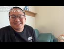だるまくん「めじろうは刑事桃に56されて相模川に沈めば良いんじゃないかな？ｗ」 ※6/5にめじろうが出会い厨する合コンを企画。めじろうNGの刑事桃も来る→刑事桃キャンセル【2026/6/3】