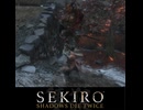 侍大将 山内典膳　SEKIRO/隻狼