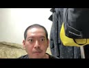 【しょーけん】出会い厨めじろうの嘘モノマネ「浮気とかしませんから！」【2026/6/4】