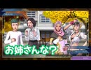 サガ エメラルド ビヨンド　実況プレイPart214