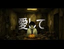 ハッピーバースデーをあげる！ / 寿コドクfeat.初音ミク