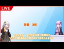 【コメントください】音量確認動画