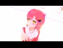 【MMD】ハオ【虹深°ぬふ】