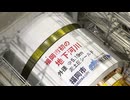 【九州北部が梅雨入り】台風6号でも線状降水帯が発生…毎年相次ぐ豪雨災害、福岡県内で進む「最新の浸水対策」とは？