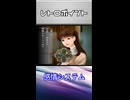 【レトロゲームサーガ049『九龍妖魔學園紀』】
