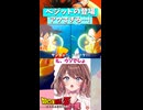 【ドラゴンボール Z KAKAROT】ベジータと悟空の合体アツすぎる…！！
