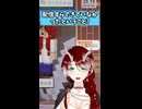 OBS事故でシュレリンガーの龍