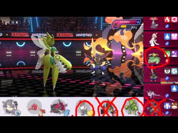 【ポケモンチャンピオンズ】まったりシングルバトル59