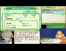 牧場物語つながる新天地お願い出荷縛りpart21