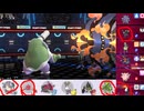 【ポケモンチャンピオンズ】まったりシングルバトル60
