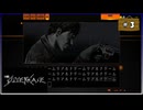 #3 シルバー2425 シルバー事件【女性実況】【NSW】