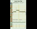 自音源に『白線』をUTAってもらった