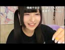 【しちゅー。】配信がｐｔりプリパニックになってしまう　し「今、電波攻撃されたわ」　等【ニコ生】