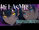 『BL』捉えられた溢れ出た想い　3/7