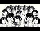超能力を鍛えるこだまのDSトレーニング