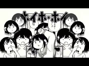 超能力を鍛えるこだまのDSトレーニング