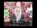 鎌倉時代の文化　 果てしなく続く日本史朗読　【日本史】【法然】【親鸞】【日蓮】【スカバイ】【鎌倉殿の13人】