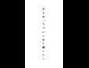 可不に宣伝してもらいました