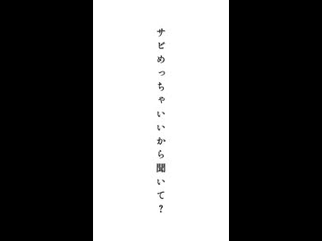 可不に宣伝してもらいました