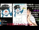 #七原くん 20200725「深夜の鬱原くん　ぐだらく休日」米有HD版(車ドアノブ部品ピッキング作業,ドラえもんコラ ドアえもん,コロナに罹ったリスナー嘲笑する浩平,#家出少女 に群がる泊め男,他※)